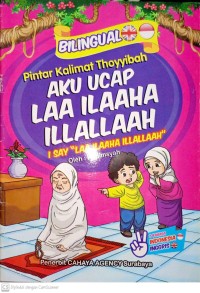 Image of Aku ucap laa ilaaha illallah - pintar kalimat thoyyibah